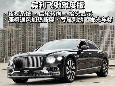 Bentley Flying Spur