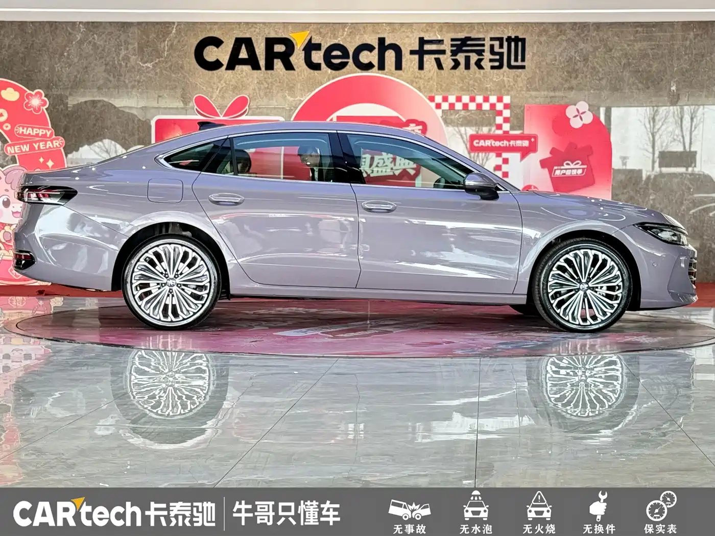 Volkswagen Passat 2025 Pro 380TSI Dragon Fortune Edition фото 23