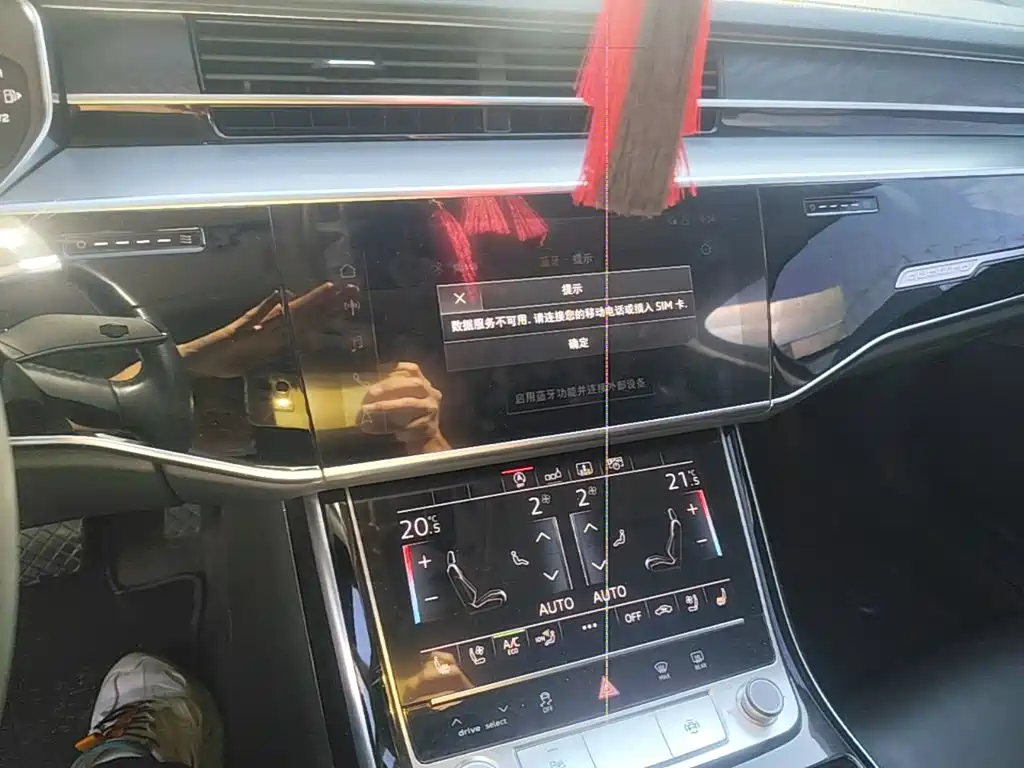 Photo 13 - Audi A8