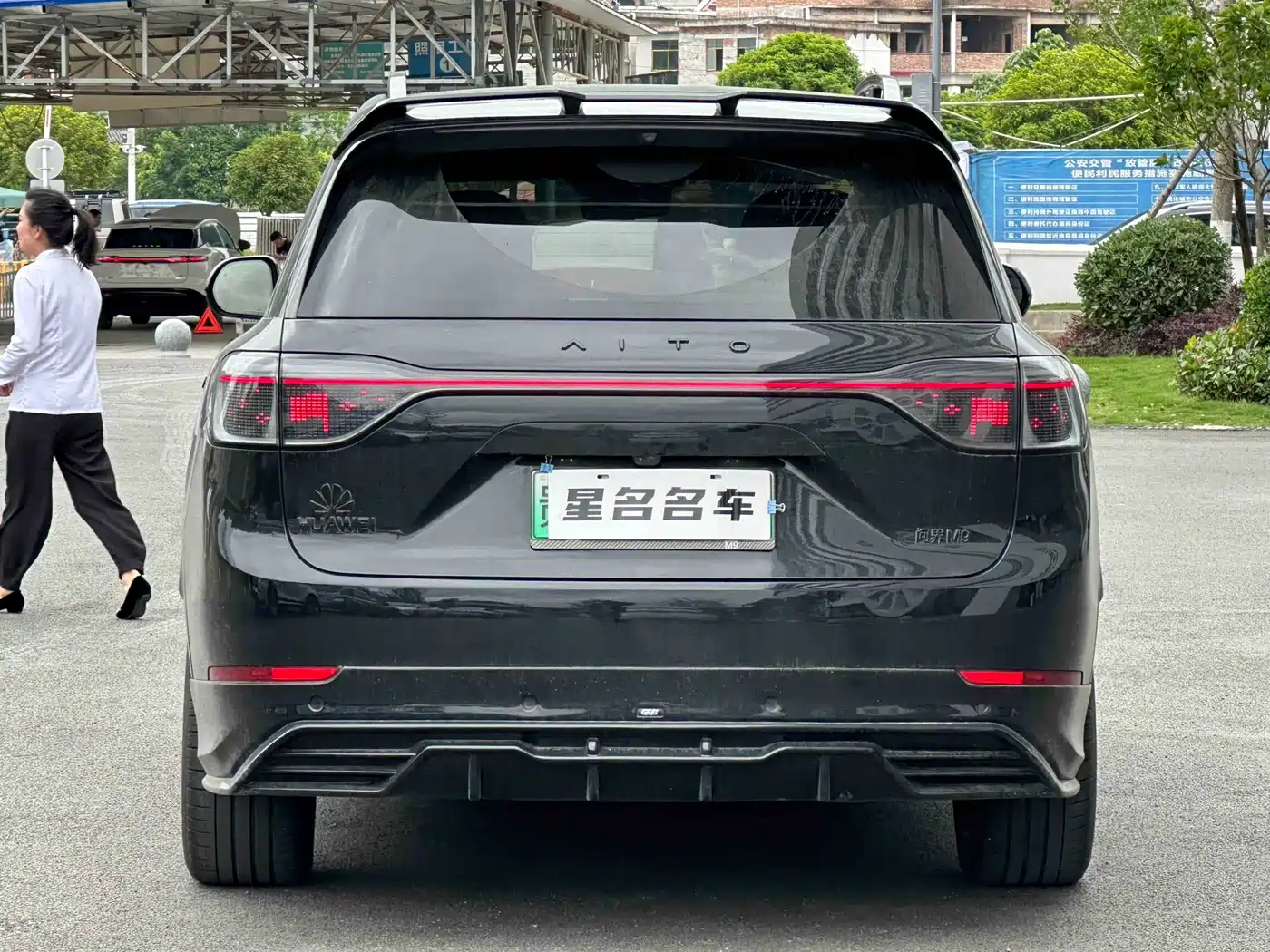 AITO Wenjie AITO M9 2024 Extended Range Ultra 42kWh 6-Seater фото 13