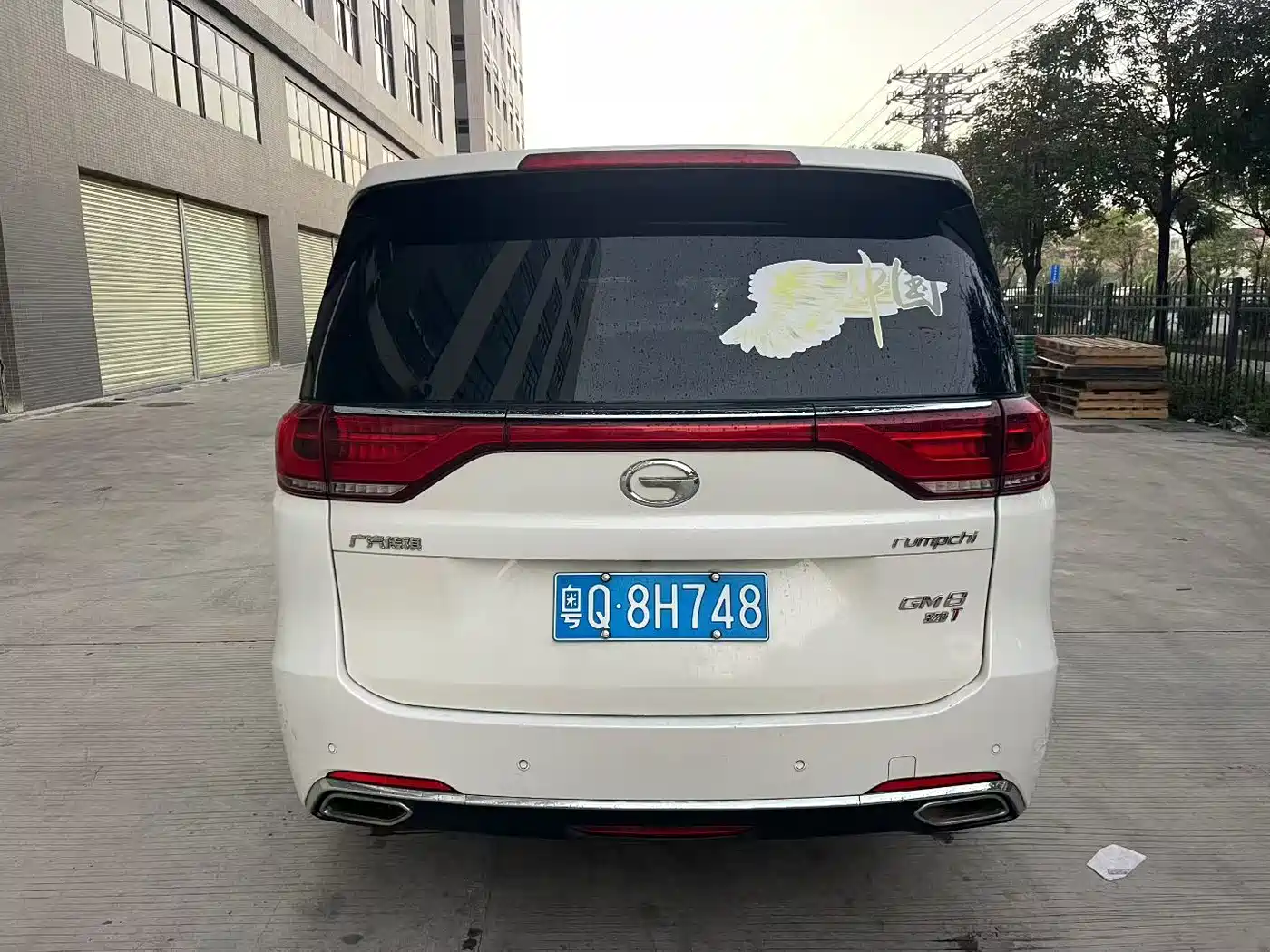 GAC Trumpchi Trumpchi M8 2018 320T Exclusive Edition фото 5