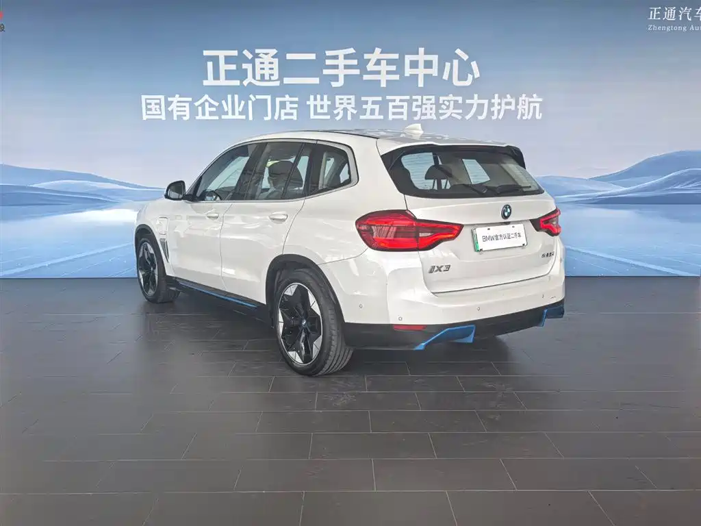 BMW iX3 2021 2021 Pioneer