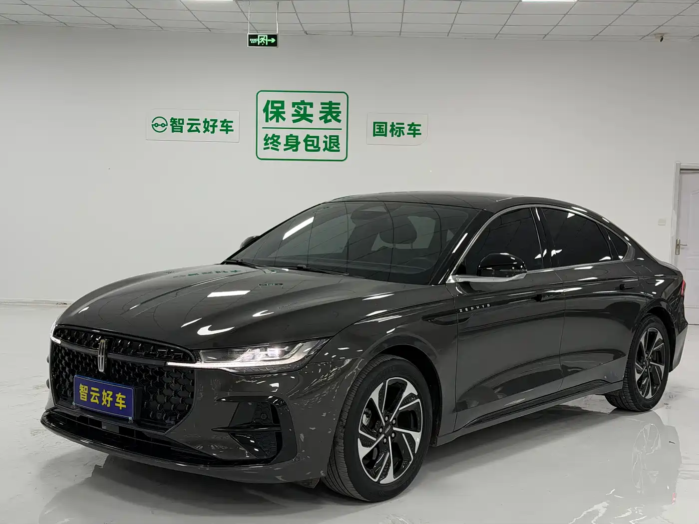 Lincoln Z 2022 Model iEnjoy Premium Edition