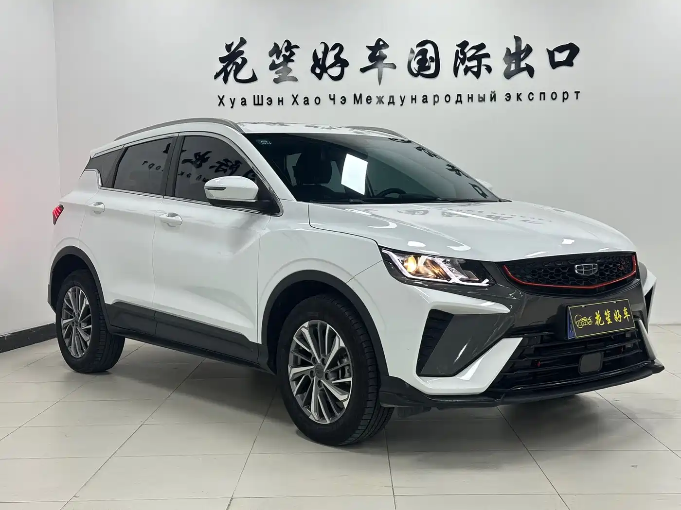 GEELY AUTOMOBILE BINYUE