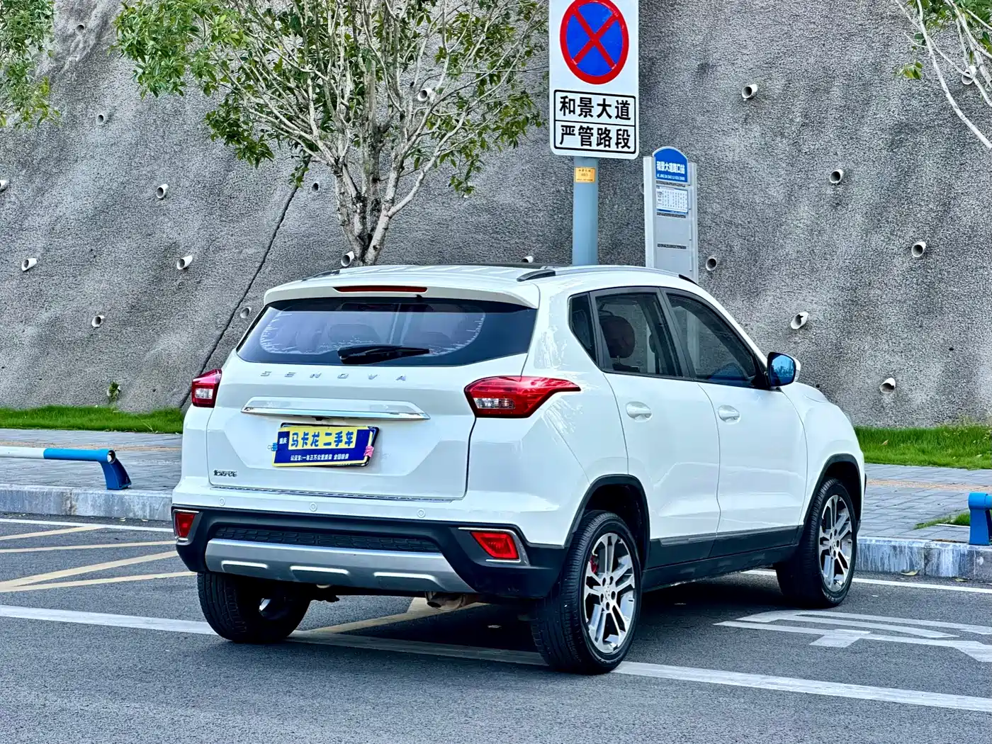 BAIC Senova X35 2016 2016 1.5L Automatic Luxury Edition