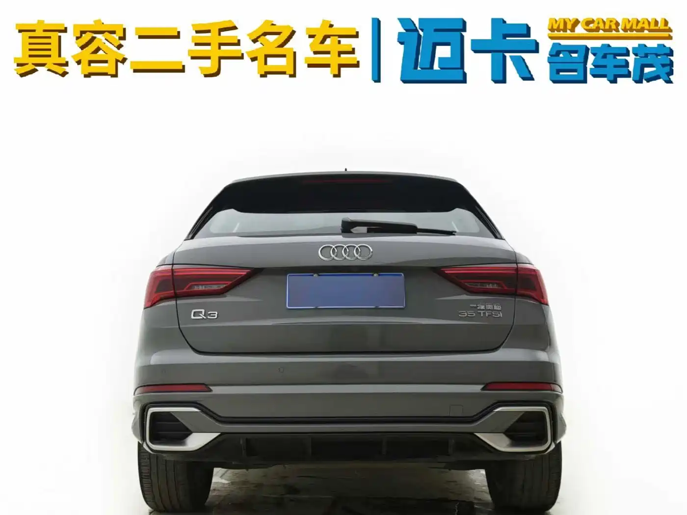 Audi Q3 2023 35 TFSI Progressive Dynamic (1.5T) фото 14