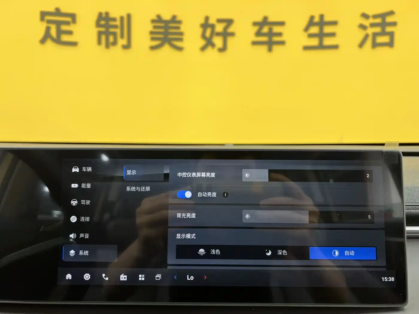 SAIC Maxus Dajia 7 2025 2024 Model Super Hybrid Long Range Deluxe Edition