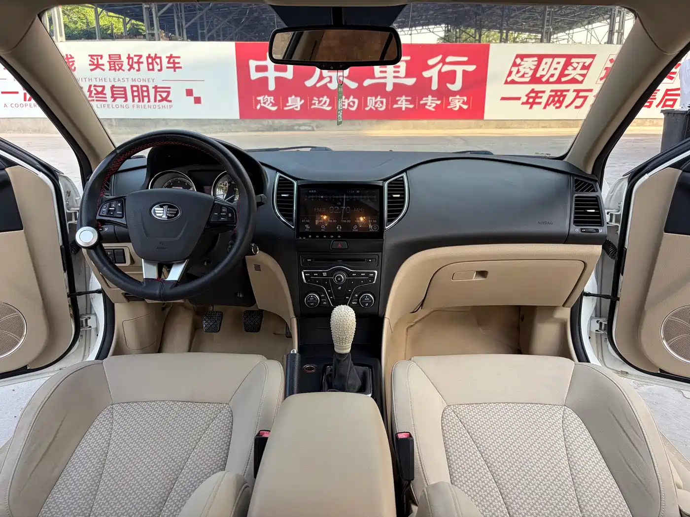 Besturn B50 2016 2016 1.6L Manual Luxury