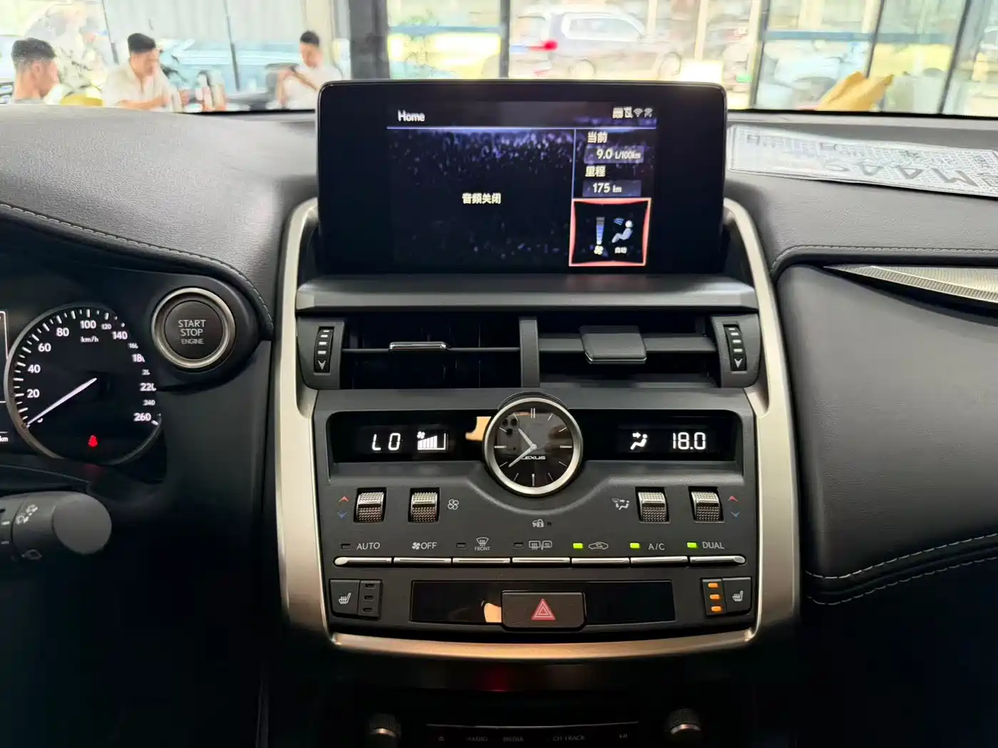 Lexus NX 2020 200 FWD Fengyi Edition China VI фото 8