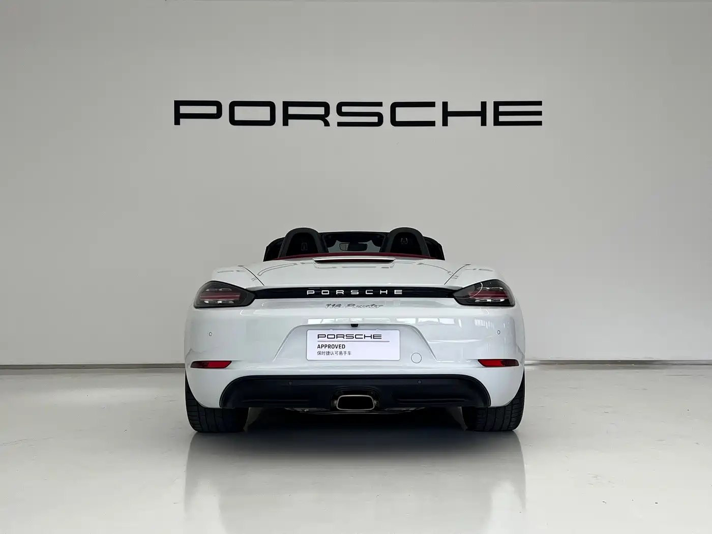 Porsche 718 2024 2023 Boxster Style Edition 2.0T