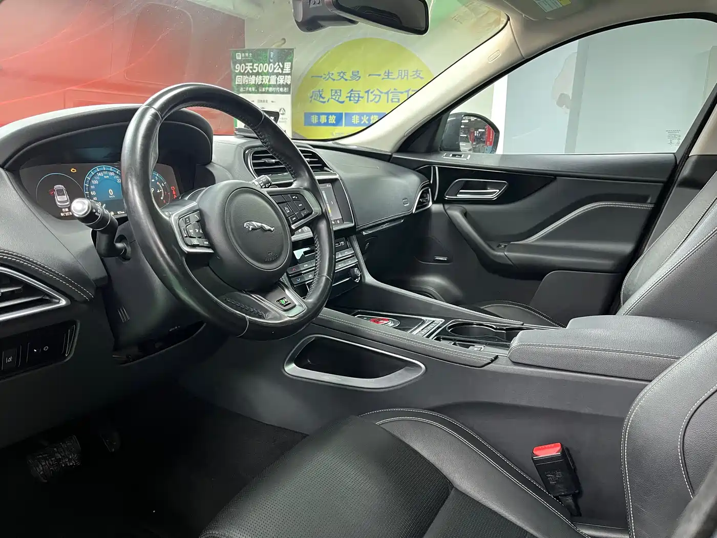 Jaguar F-PACE 2017 2016 2.0T FWD R-Sport Edition