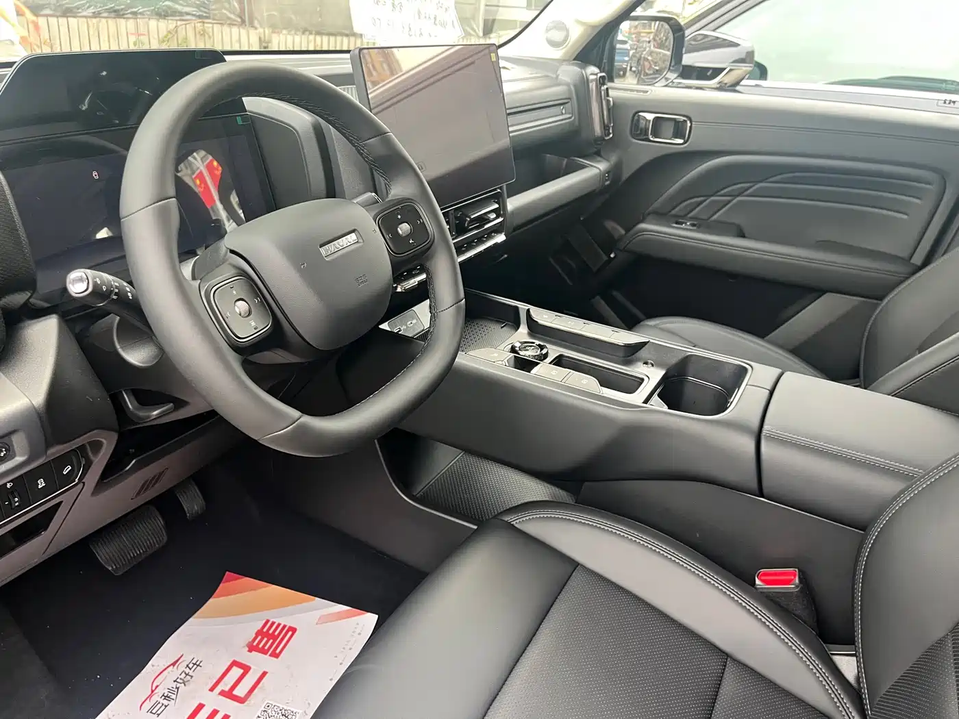 Haval Menglong 2025 2025 2.0T 4WD Ultra