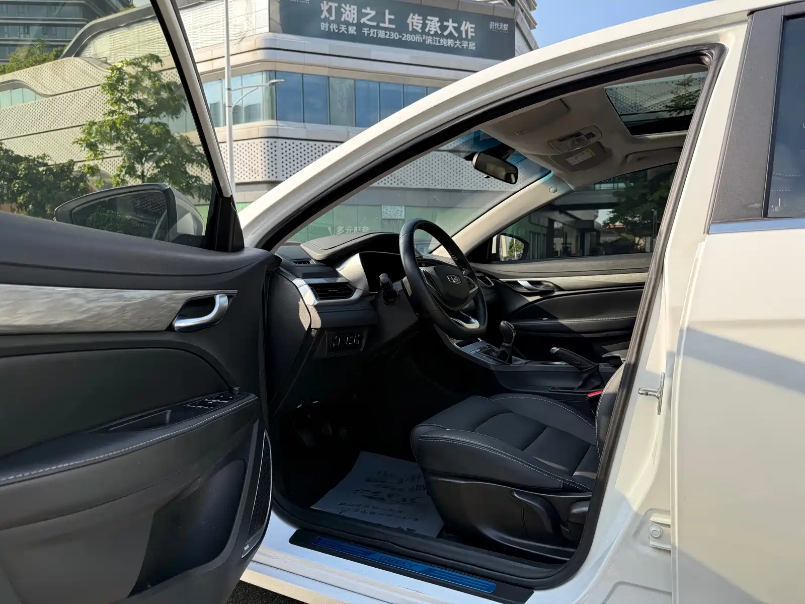 Фото 11 - Geely Emgrand