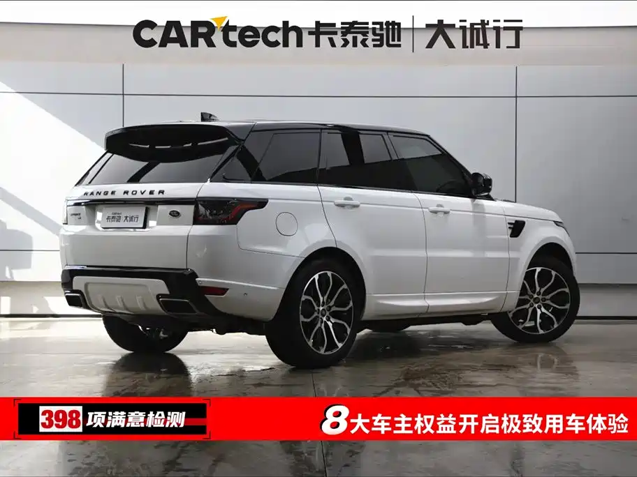 Land Rover Range Rover Sport 2021 3.0 L6 Gloss Black Edition фото 9