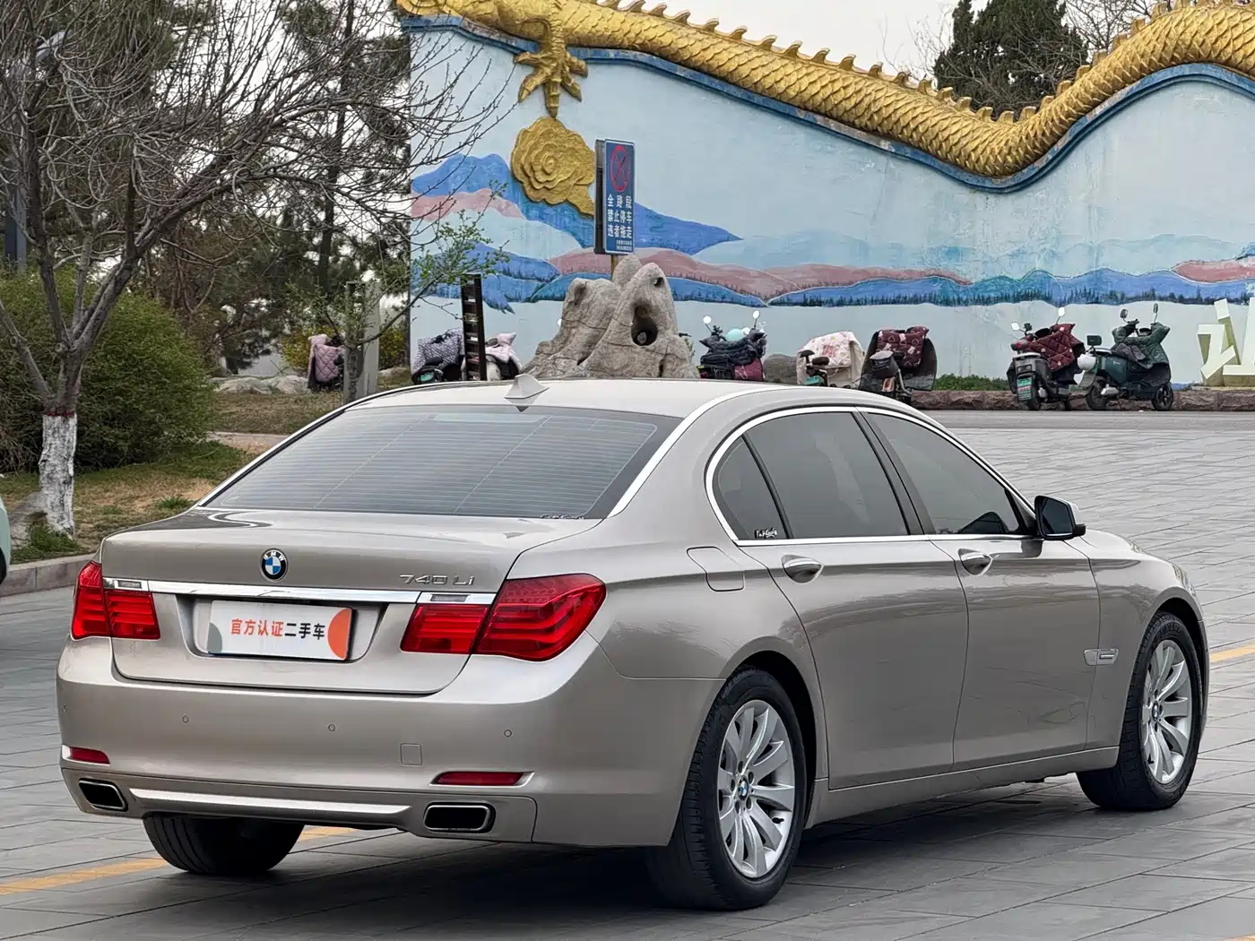 BMW 7 Series 2009 740Li Luxury фото 5