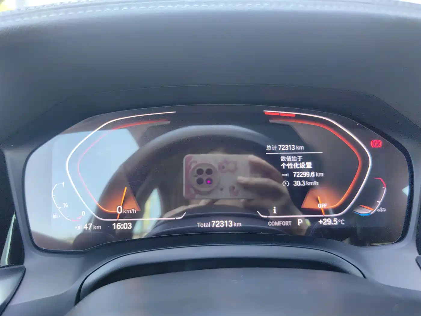 BMW 3 Series 2021 320Li M Sport Package фото 10