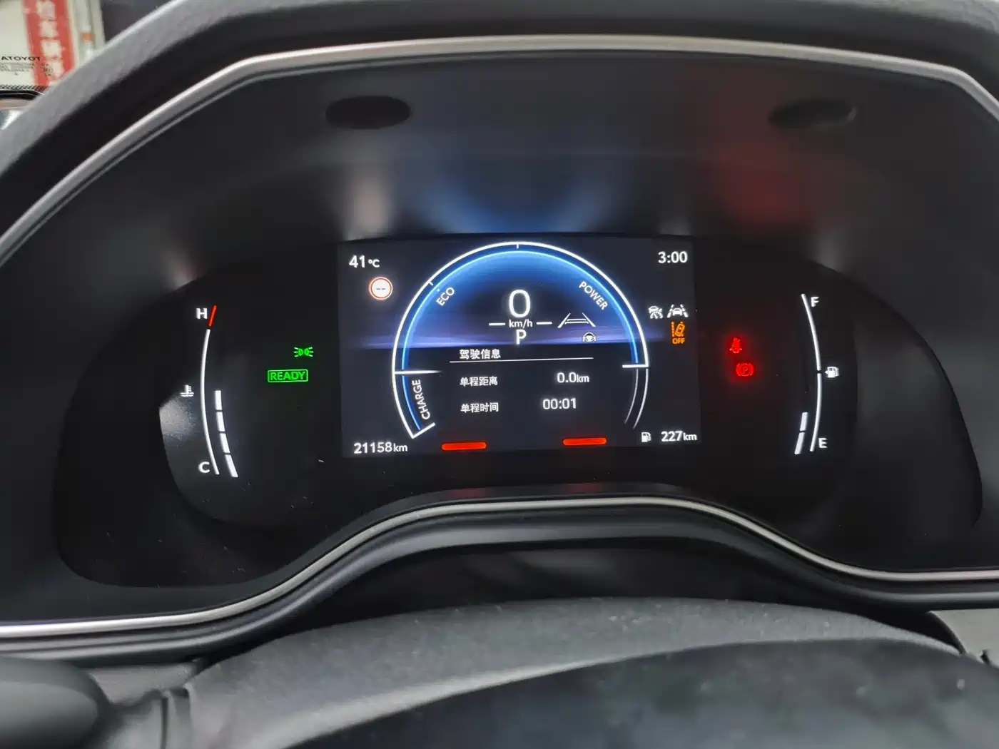 Toyota Avalon 2024 Model Hybrid 2.0L Premium Selection Edition фото 4