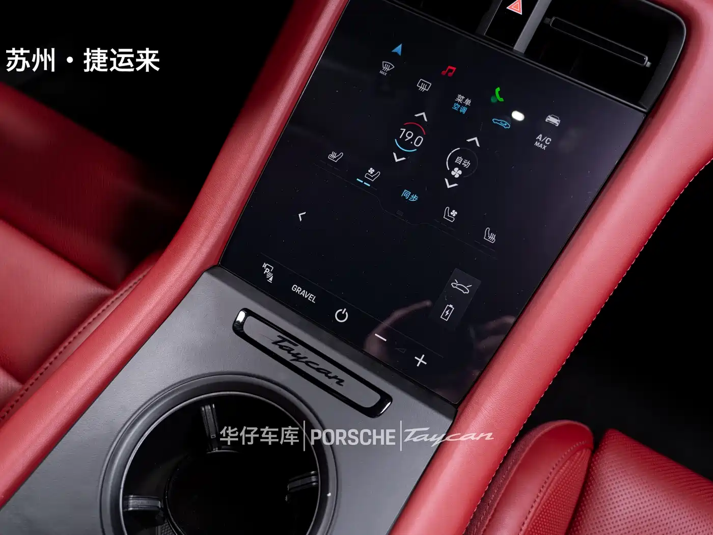 Porsche Taycan 2022 Taycan 4 Cross Turismo фото 23
