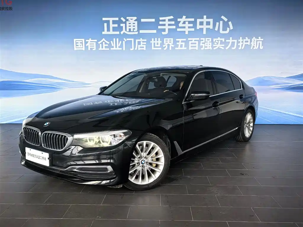 Photo 1 - BMW 5 Series