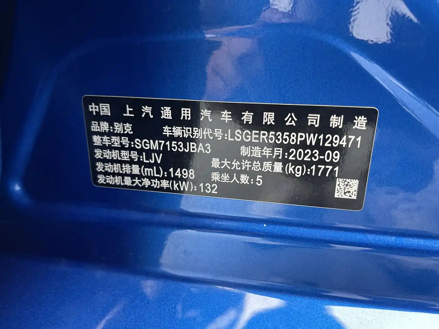 Buick Verano 2023 Pro GS Gale Edition фото 25