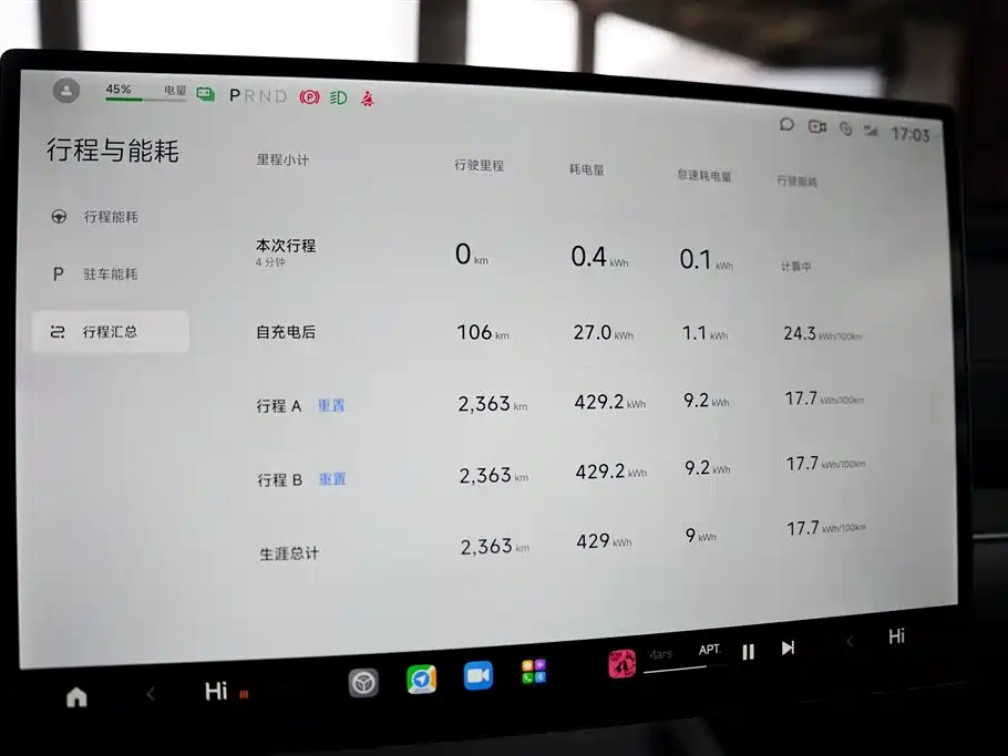 Xiaomi Auto Xiaomi SU7 2024 RWD Standard Founder's Edition фото 7