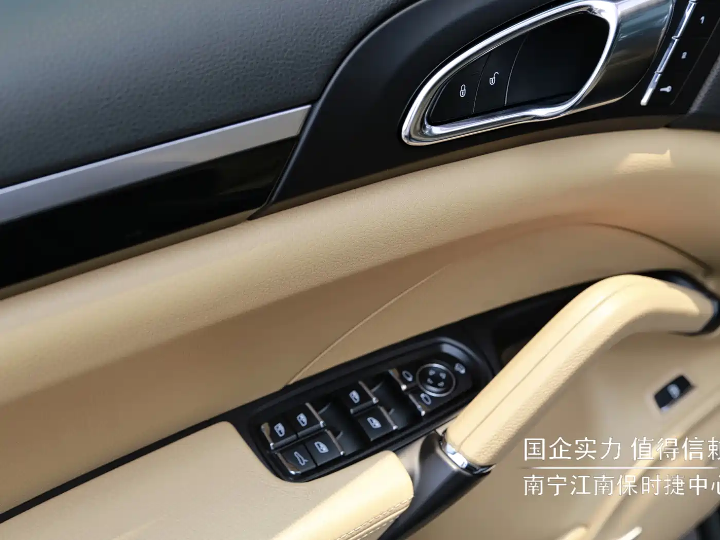 PORSCHE CAYENNE NEW ENERGY