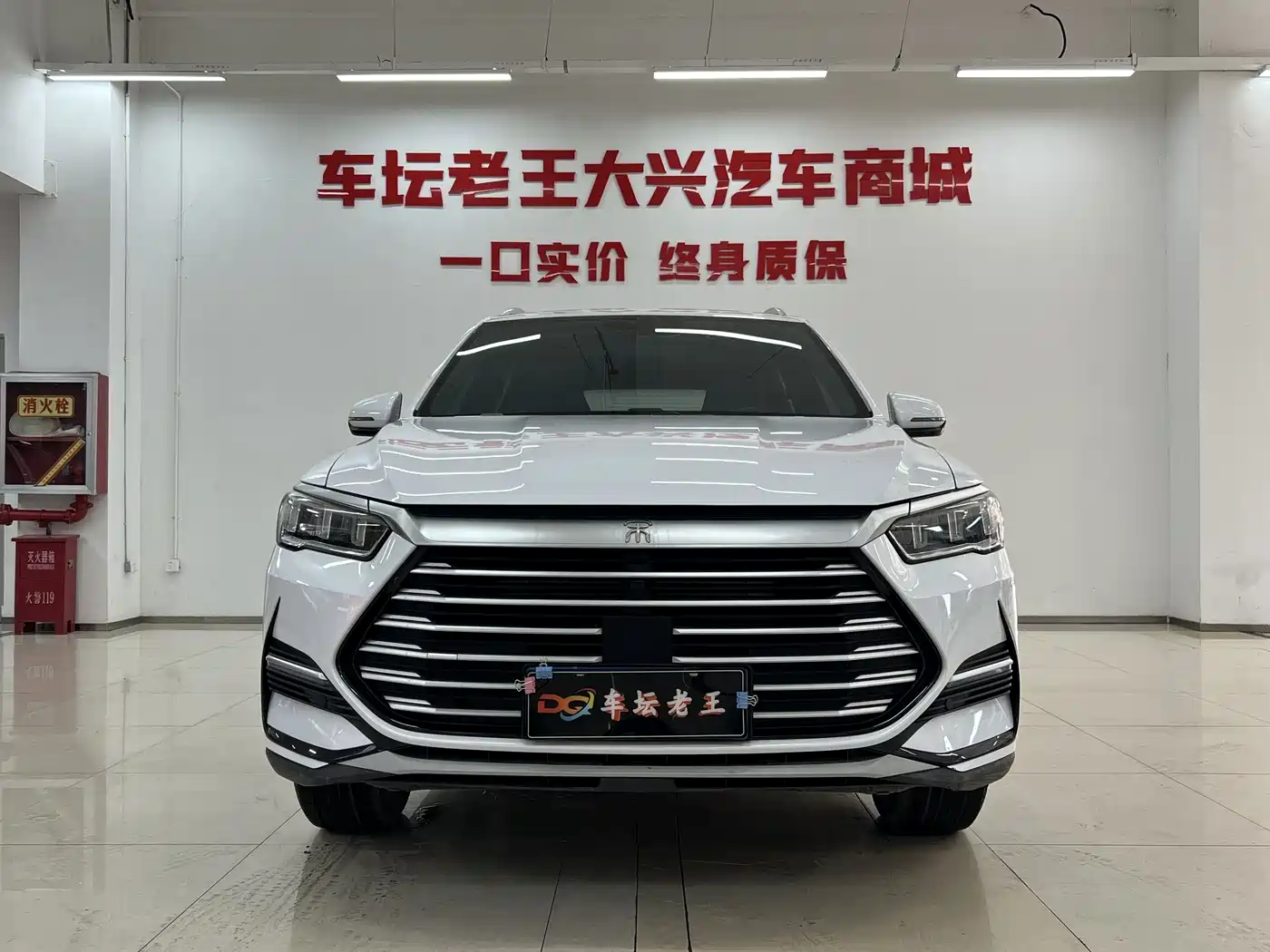BYD Song Pro 2021 2021 1.5T Automatic Xiaoyun Elite