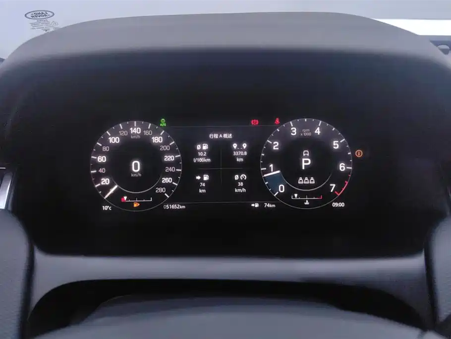 Land Rover Discovery Sport 2022 Model Facelift 249PS R-Dynamic S Performance Edition 5-seater фото 14