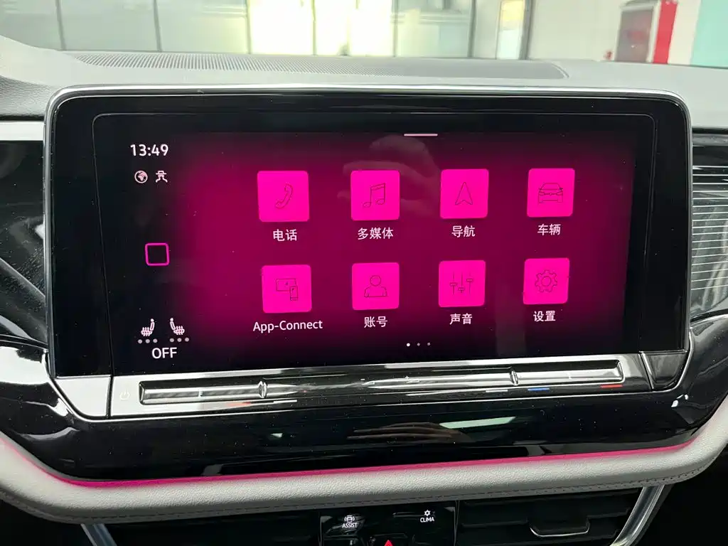 Фото 6 - Volkswagen Teramont