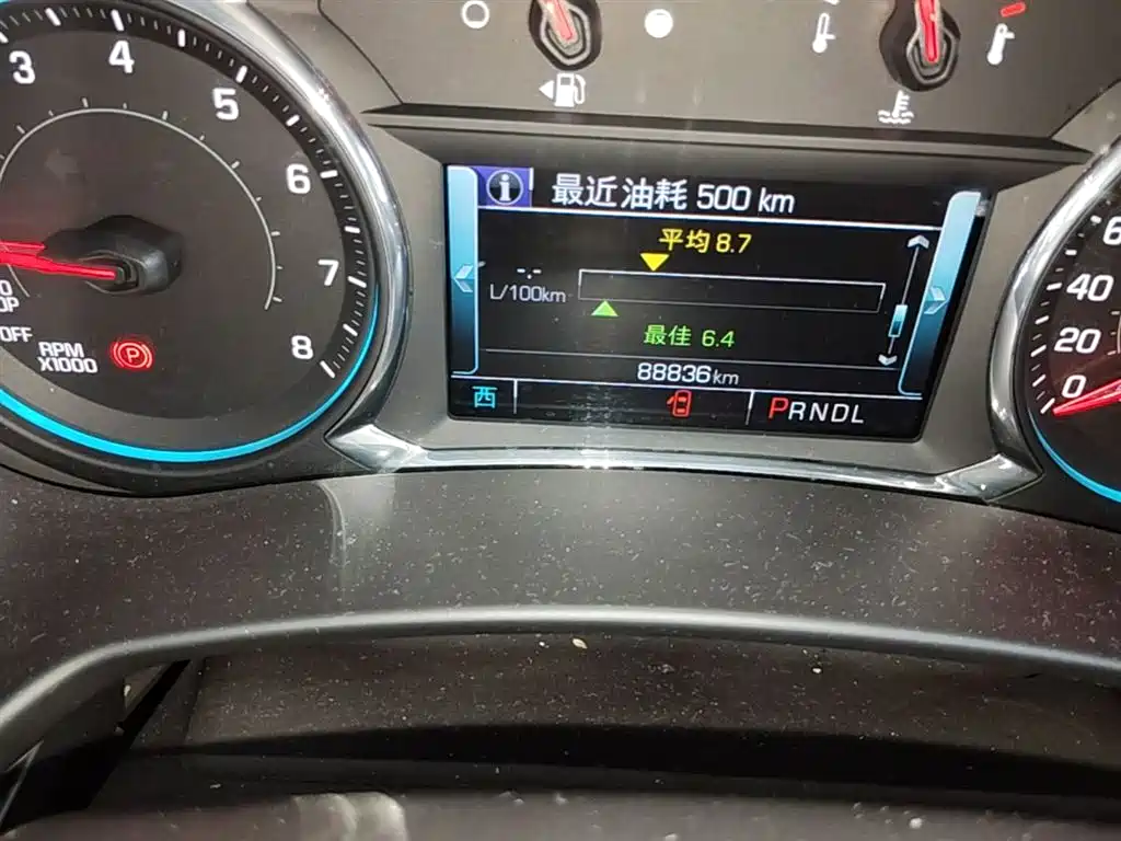 Chevrolet Equinox 2017 535T Automatic Realm Edition фото 19
