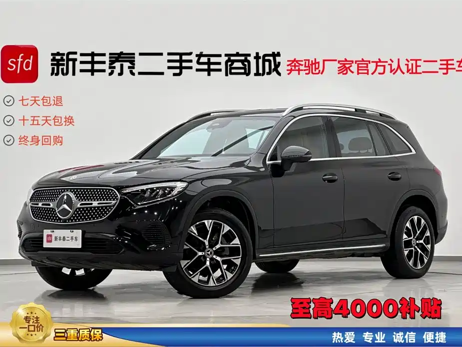 Mercedes-Benz GLC 2023 GLC 260 L 4MATIC Dynamic 7-Seater