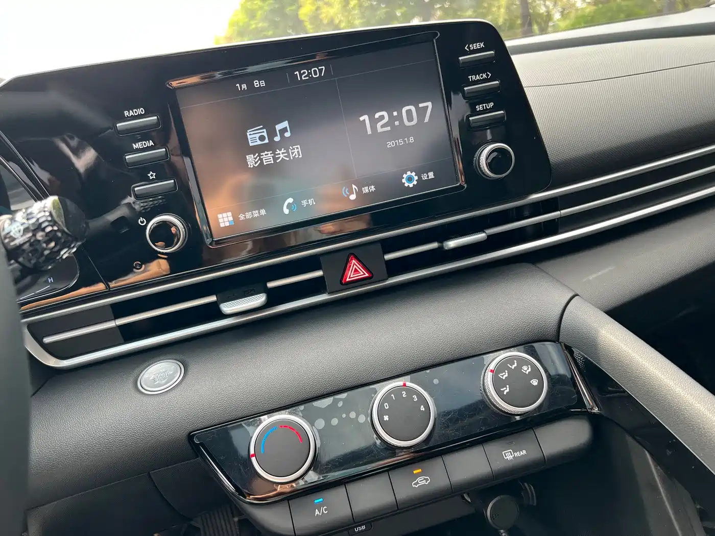 Hyundai Elantra 2025 2023 1.5L CVT GLX Elite Edition