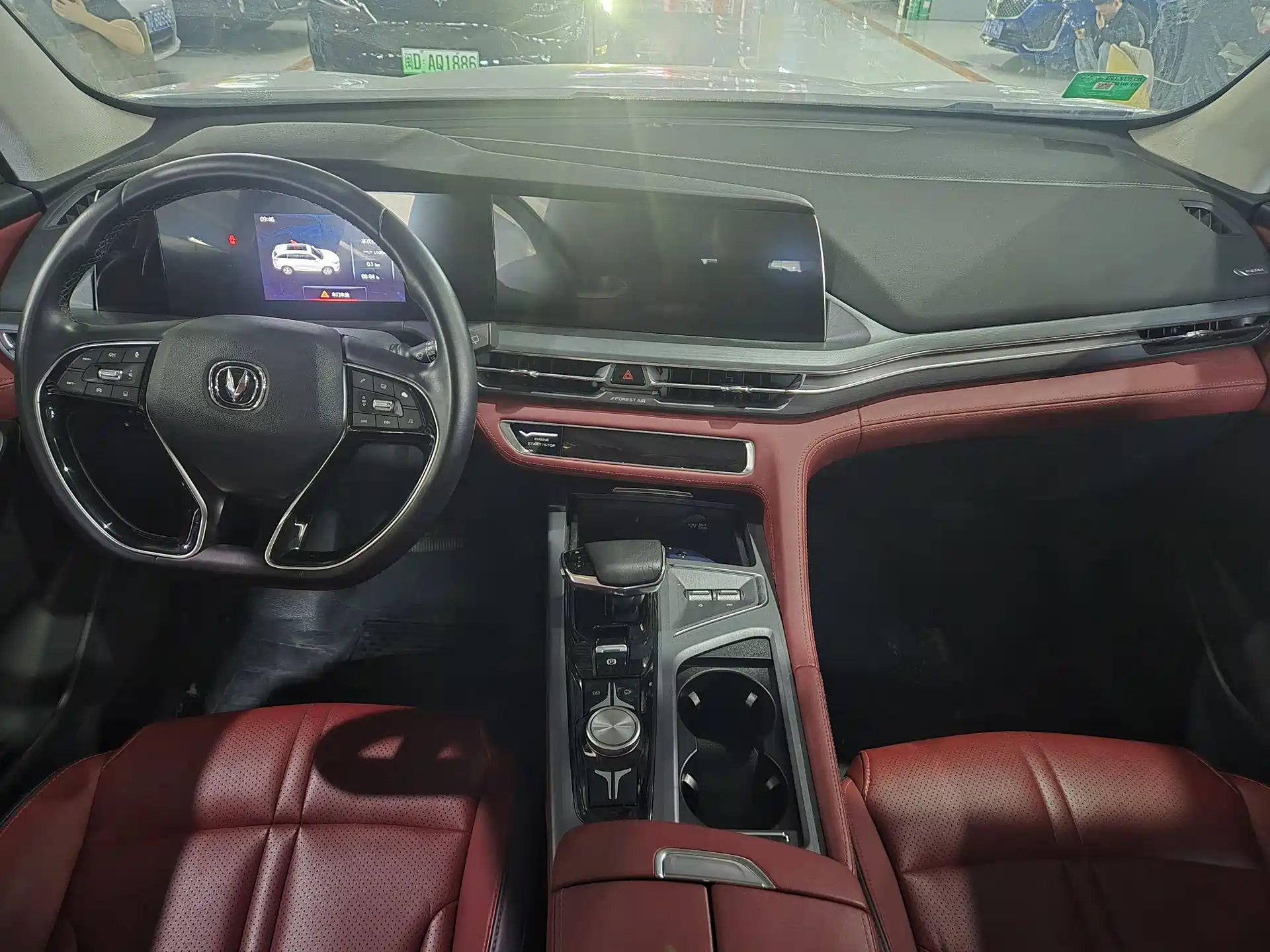 Фото 5 - Changan CS75 PLUS
