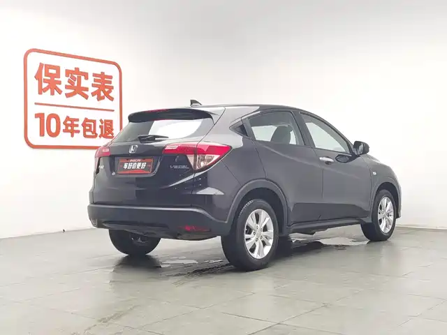 Honda Vezel 2015 1.5L CVT 2WD Comfort — фото 2