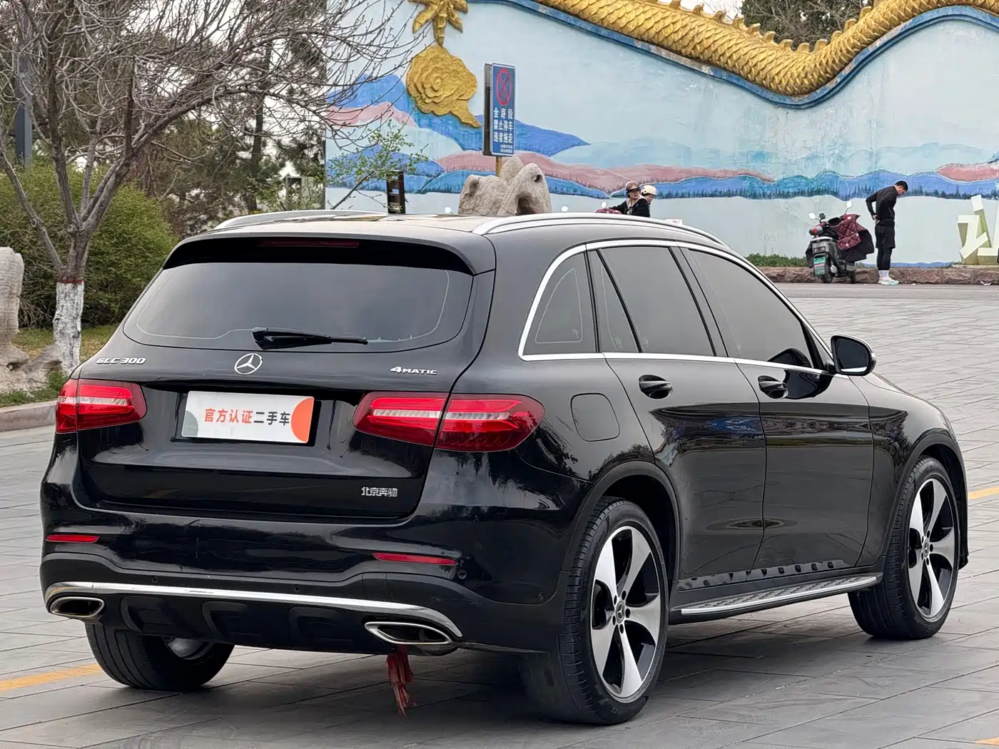 Mercedes-Benz GLC 2018 GLC 300 4MATIC Dynamic фото 5