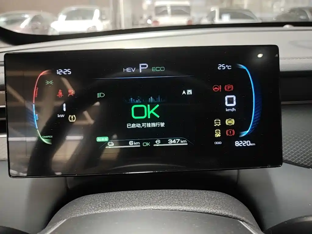 Photo 12 - BYD Qin PLUS