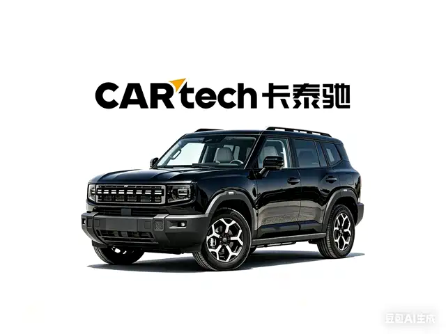Jetour Shanhai T1 2025 Model Year 150km Explorer