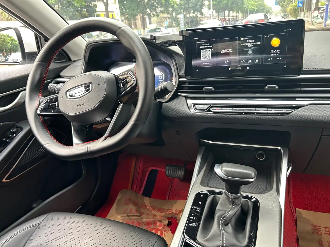 GEELY AUTOMOBILE EMGRAND