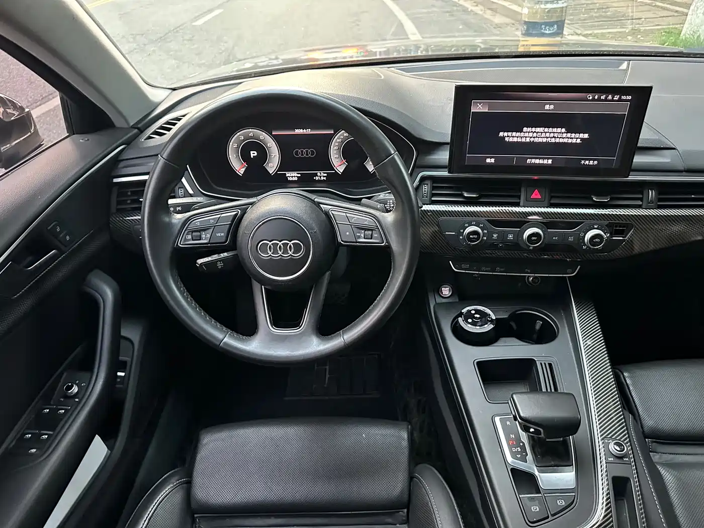 Audi A4L 2023 40 TFSI Fashion Dynamic фото 30