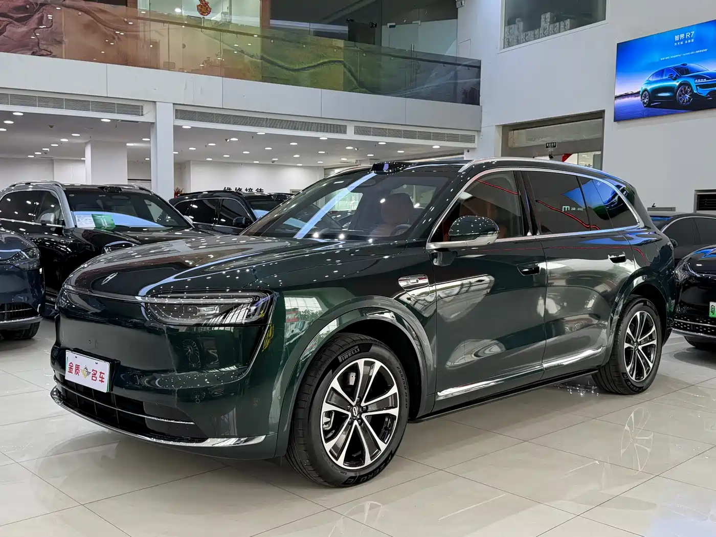 AITO Wenjie AITO M7 2026 Extended Range Ultra AWD 5-Seater