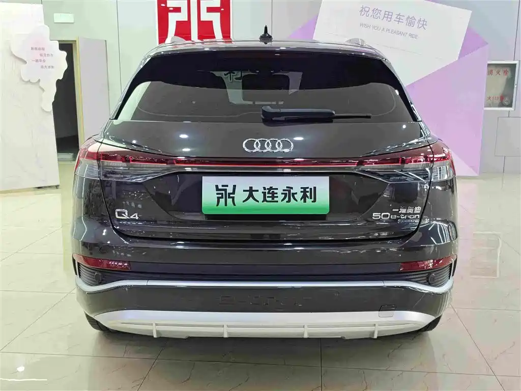 Audi Q4 e-tron 2022 2022 50 e-tron quattro Innovation Edition