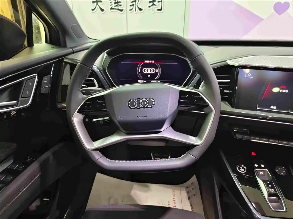 Audi Q4 e-tron 2022 2022 50 e-tron quattro Innovation Edition