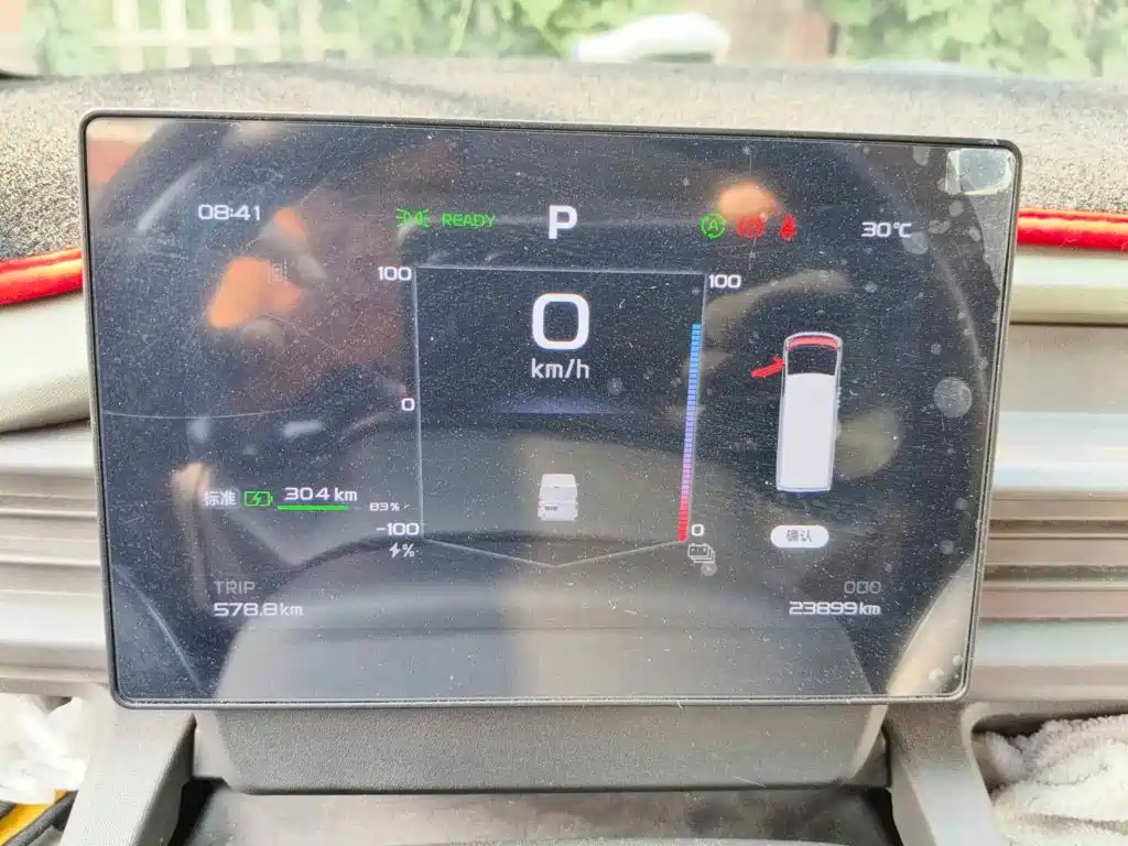 Yuan Cheng FarStar V 2026 2025 Starshine V7E Function Edition Zhifu Edition Xuanwu 51.4kWh