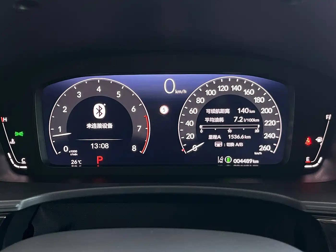 Honda Civic 2025 2025 240TURBO CVT Smart Fun Pro