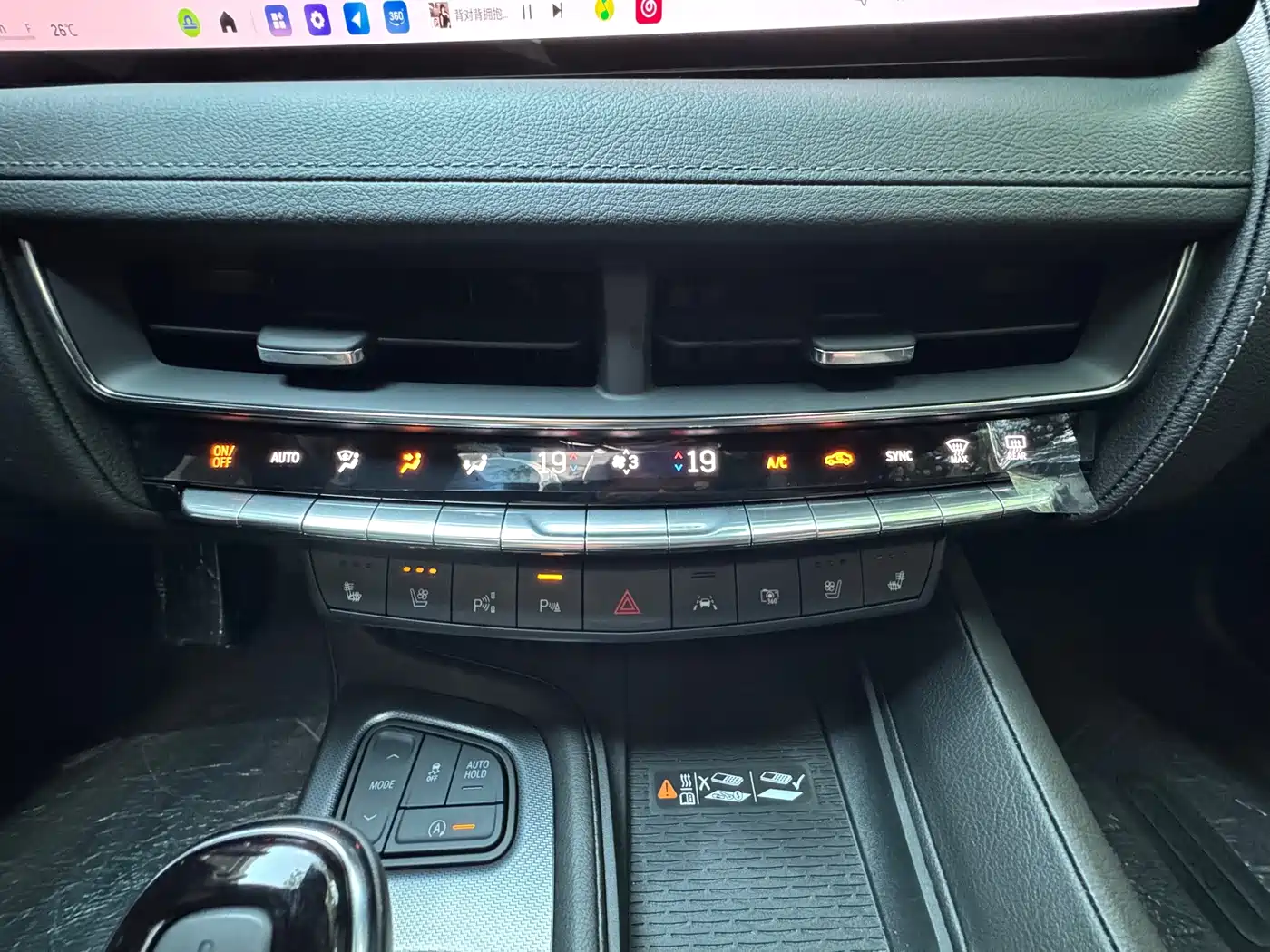 Cadillac CT5 2026 2025 Model 28T Track Performance Edition