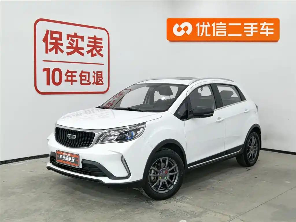 GEELY AUTOMOBILE VISION X3
