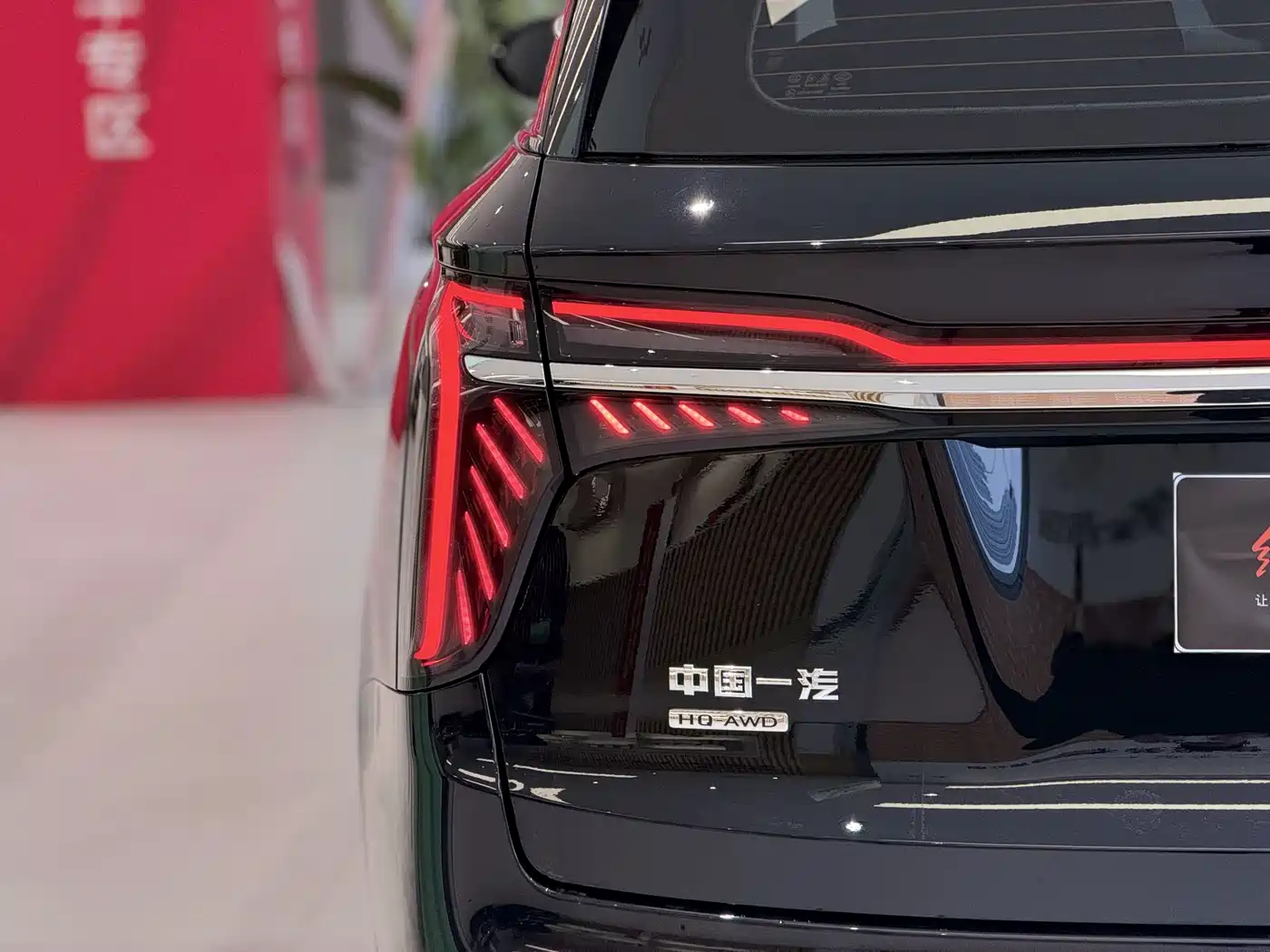 Hongqi HONGQI HS7 PHEV