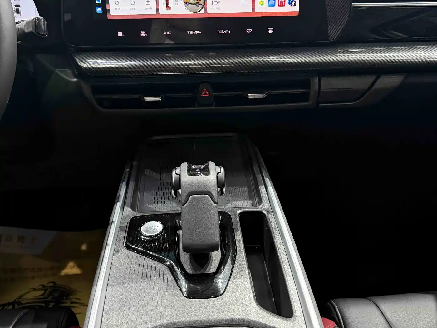 Haval Cool Dog 2022 Model 1.5T DCT FWD Trendy Sound Edition фото 22