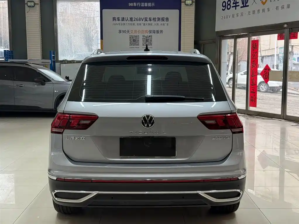 Volkswagen Tiguan L 2023 280TSI 2WD Trend Limited Edition фото 5