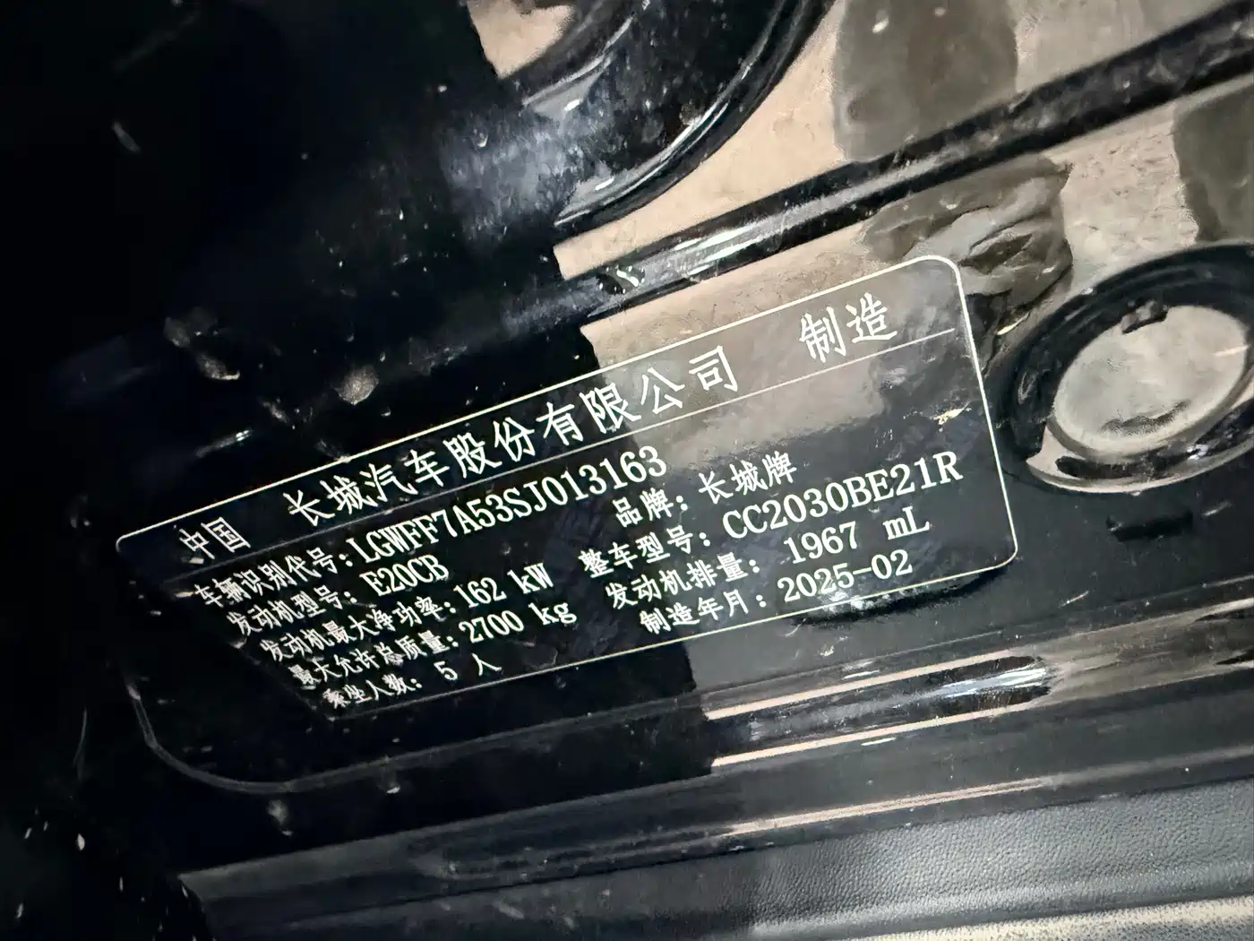 Tank 300 2025 2025 2.0T Conqueror